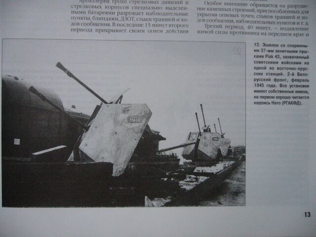 J'adore cet engin... 12